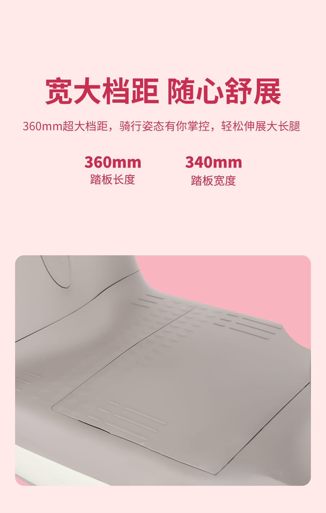 臺鈴長續航電動車