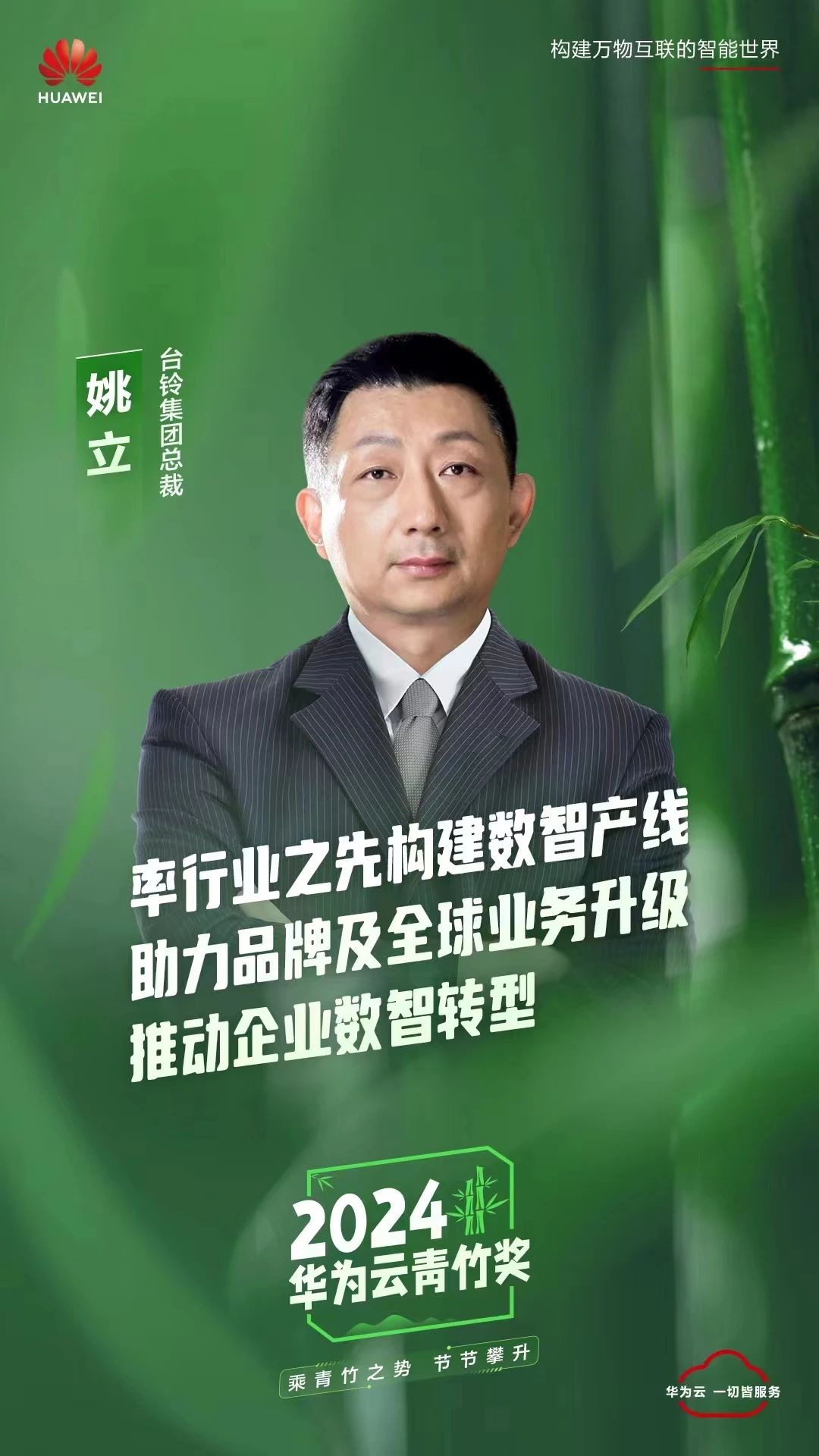 臺鈴長續航電動車
