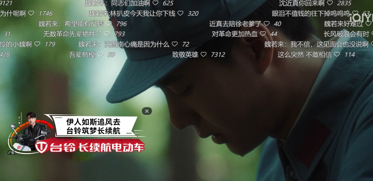 臺鈴長續航電動車