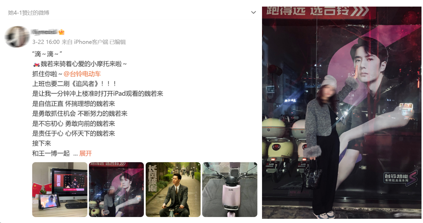 臺鈴長續航電動車
