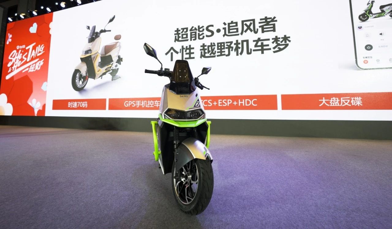 臺鈴長續航電動車