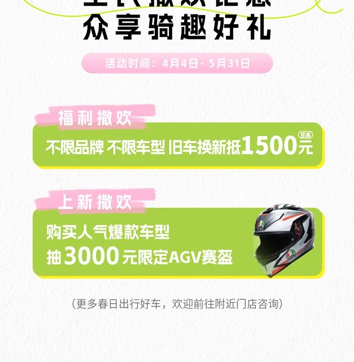 臺鈴長續航電動車