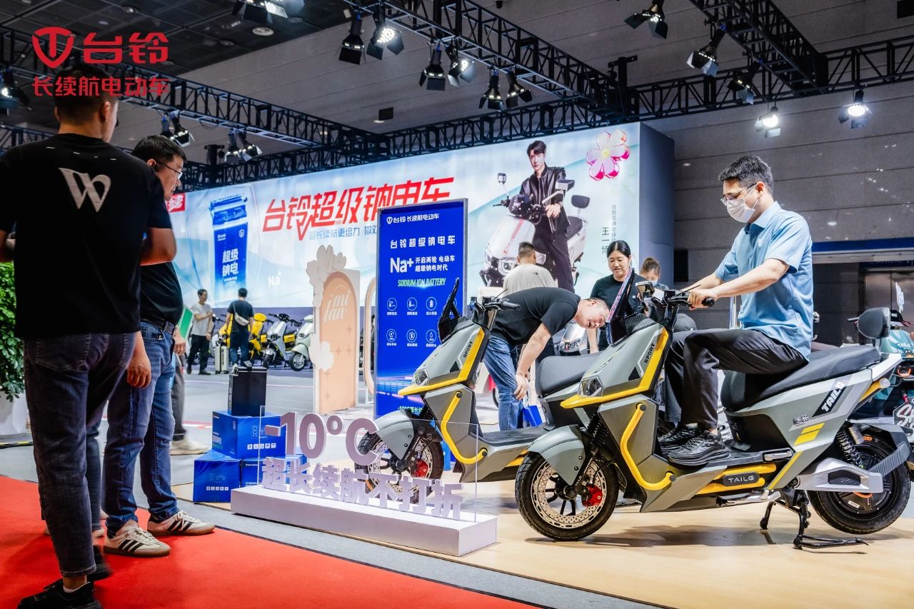 臺鈴長續航電動車