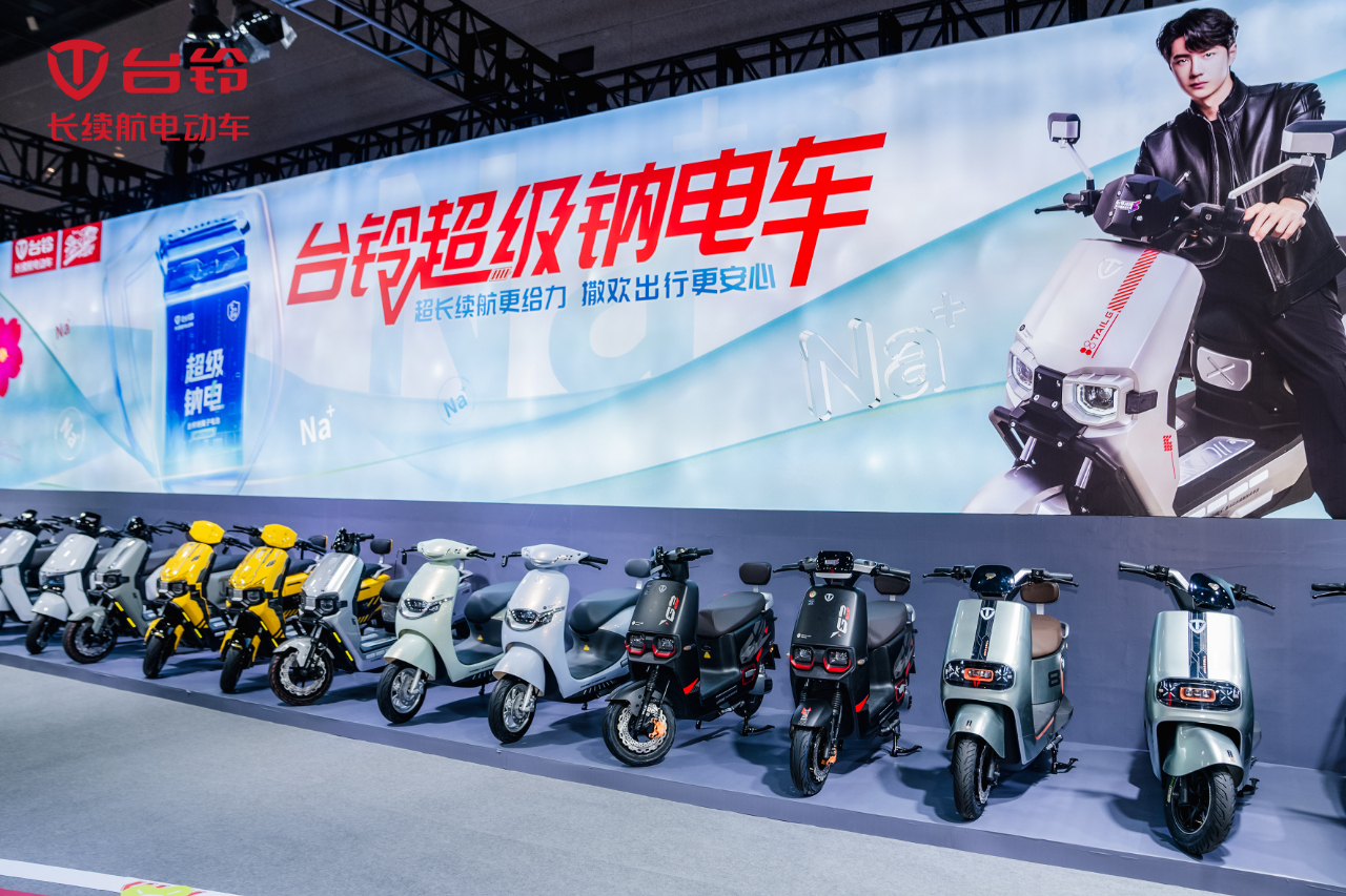 臺鈴長續航電動車