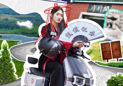 喲~不份兒，看臺鈴勇闖開封府撒野！