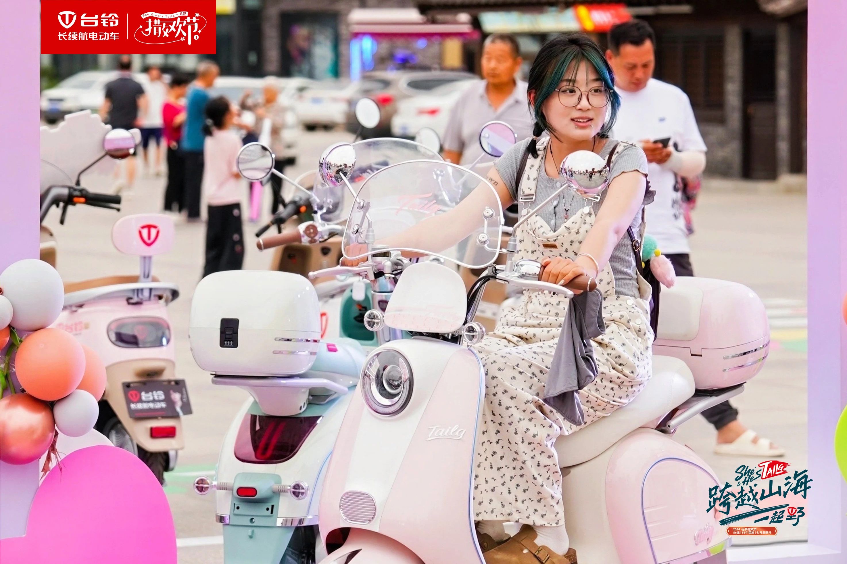 臺鈴長續航電動車