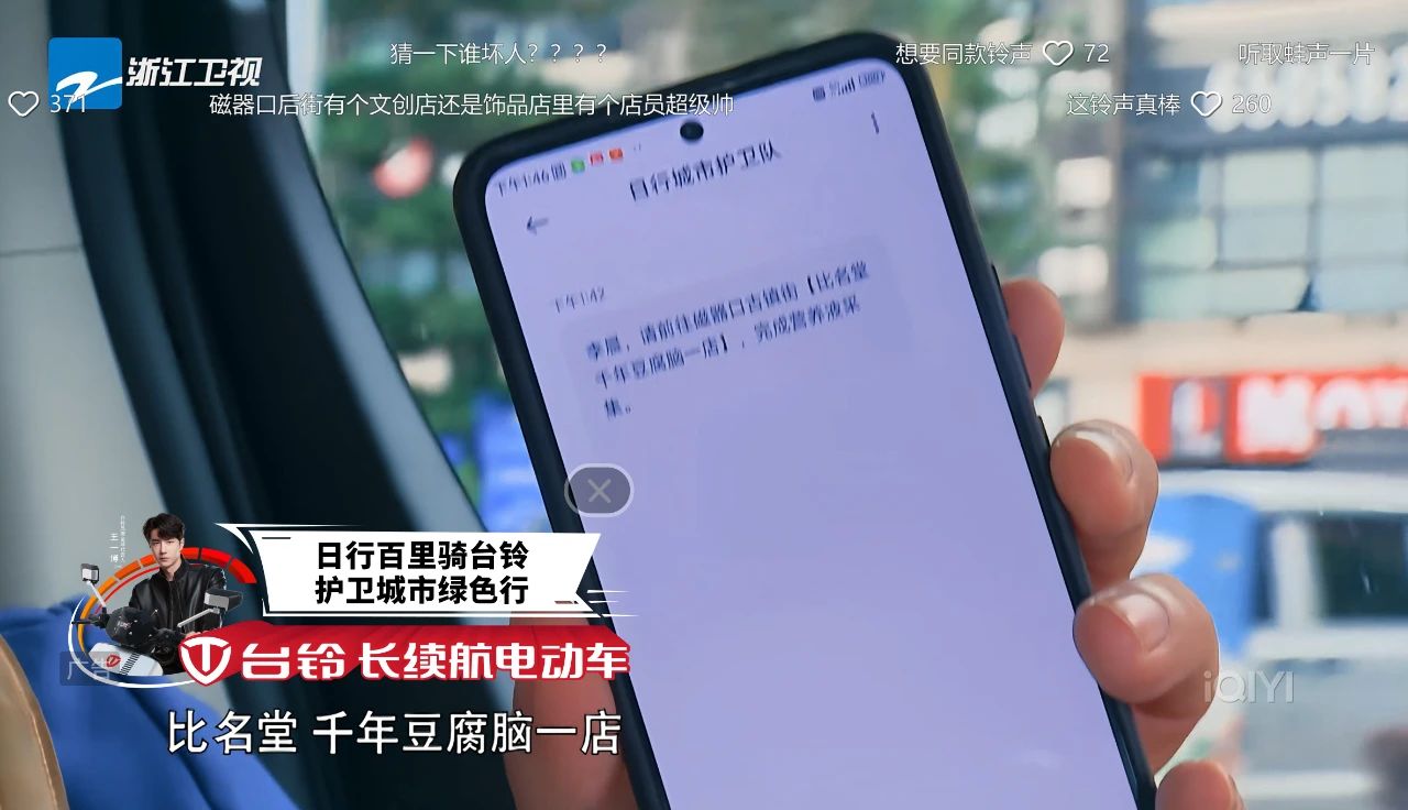 臺鈴長續航電動車