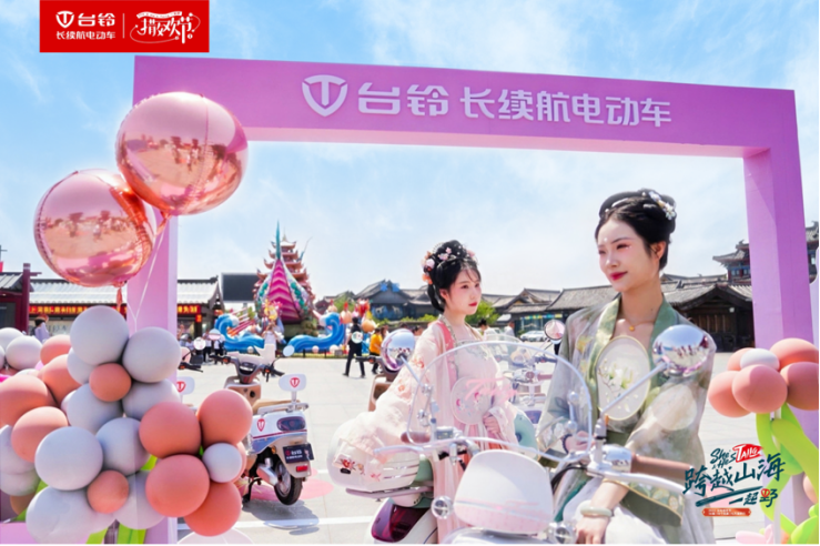 臺鈴長續航電動車