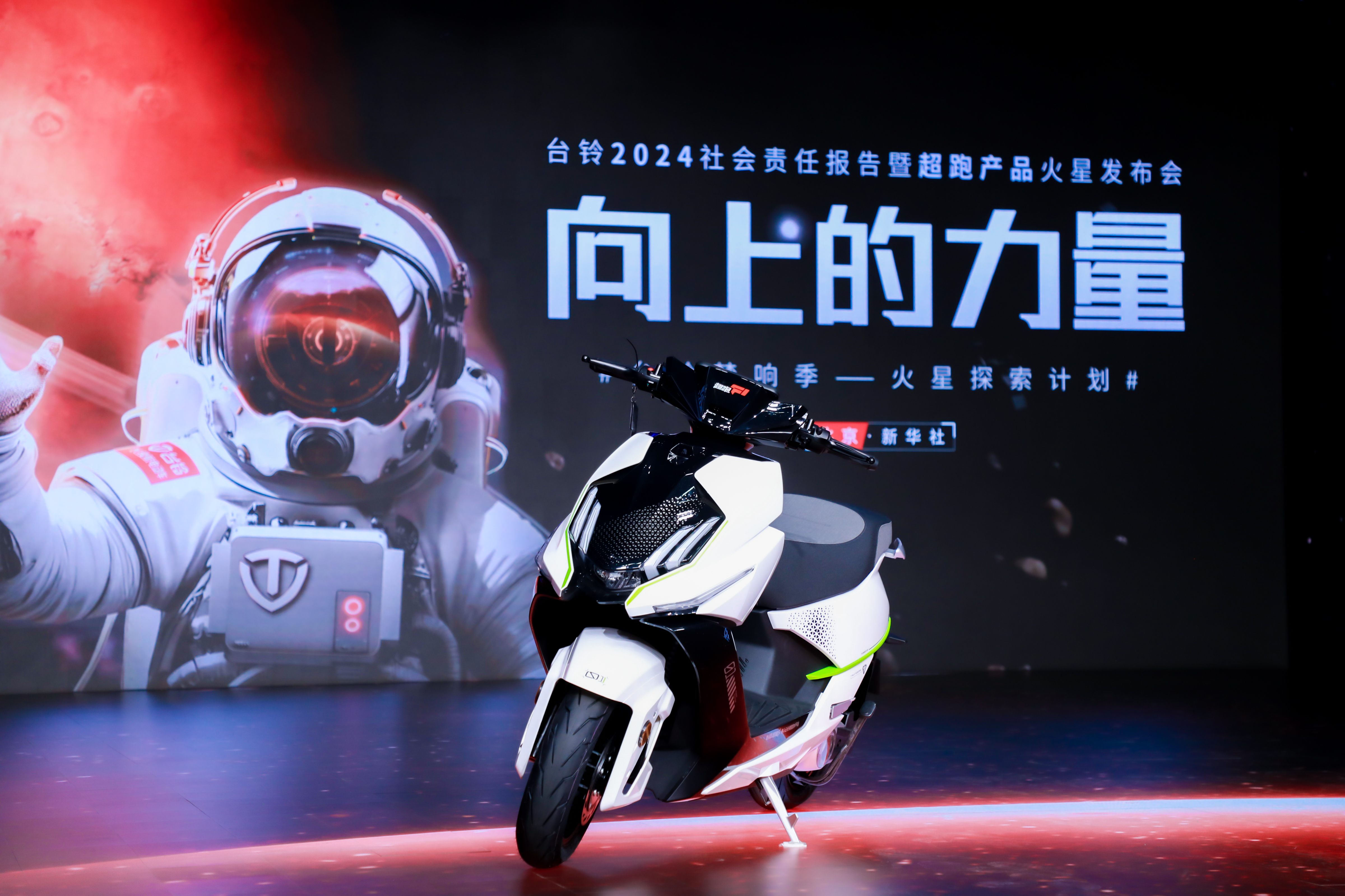 臺鈴長續航電動車