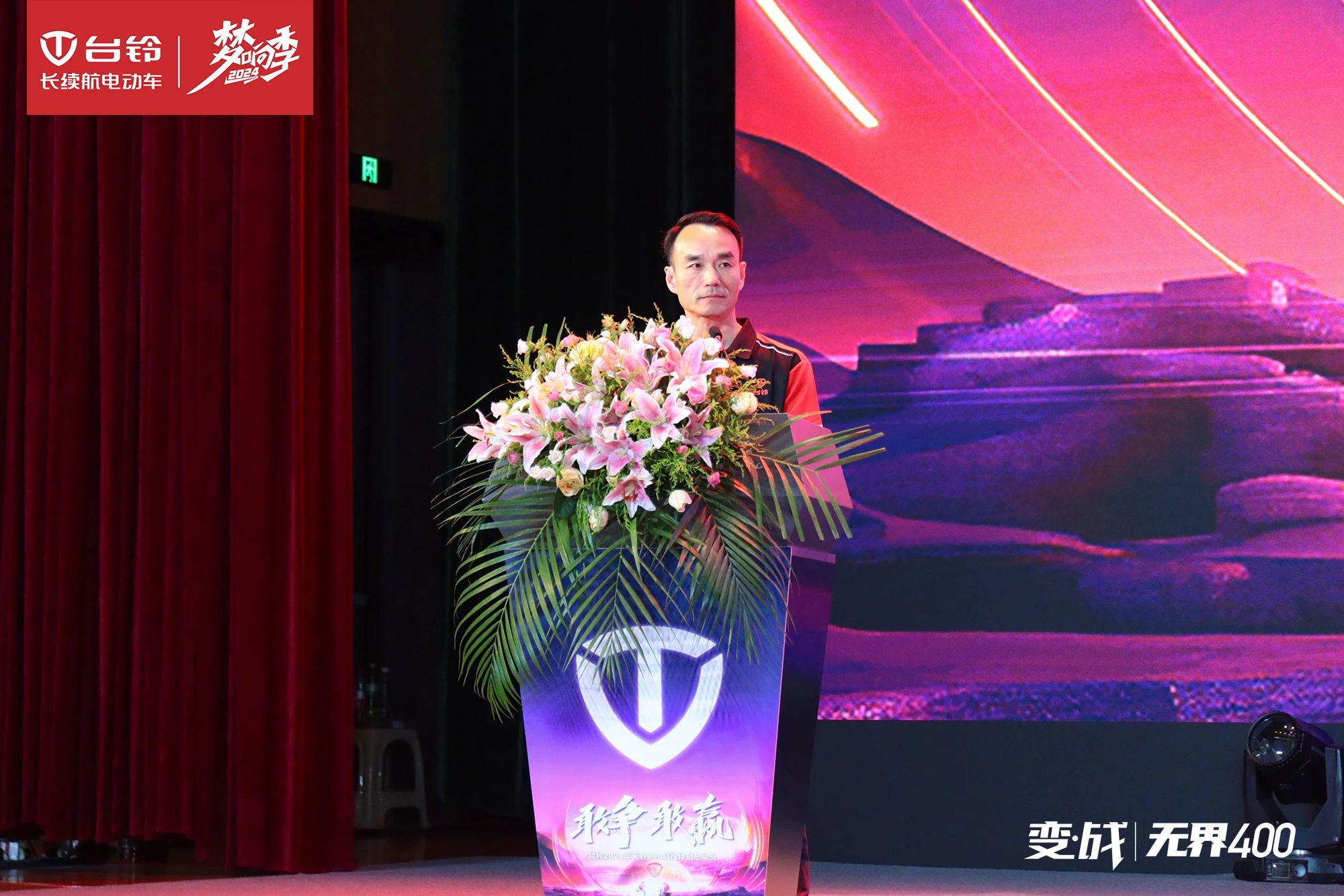 臺鈴長續航電動車