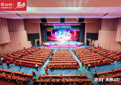 敢爭敢贏！臺鈴打響無界400戰役