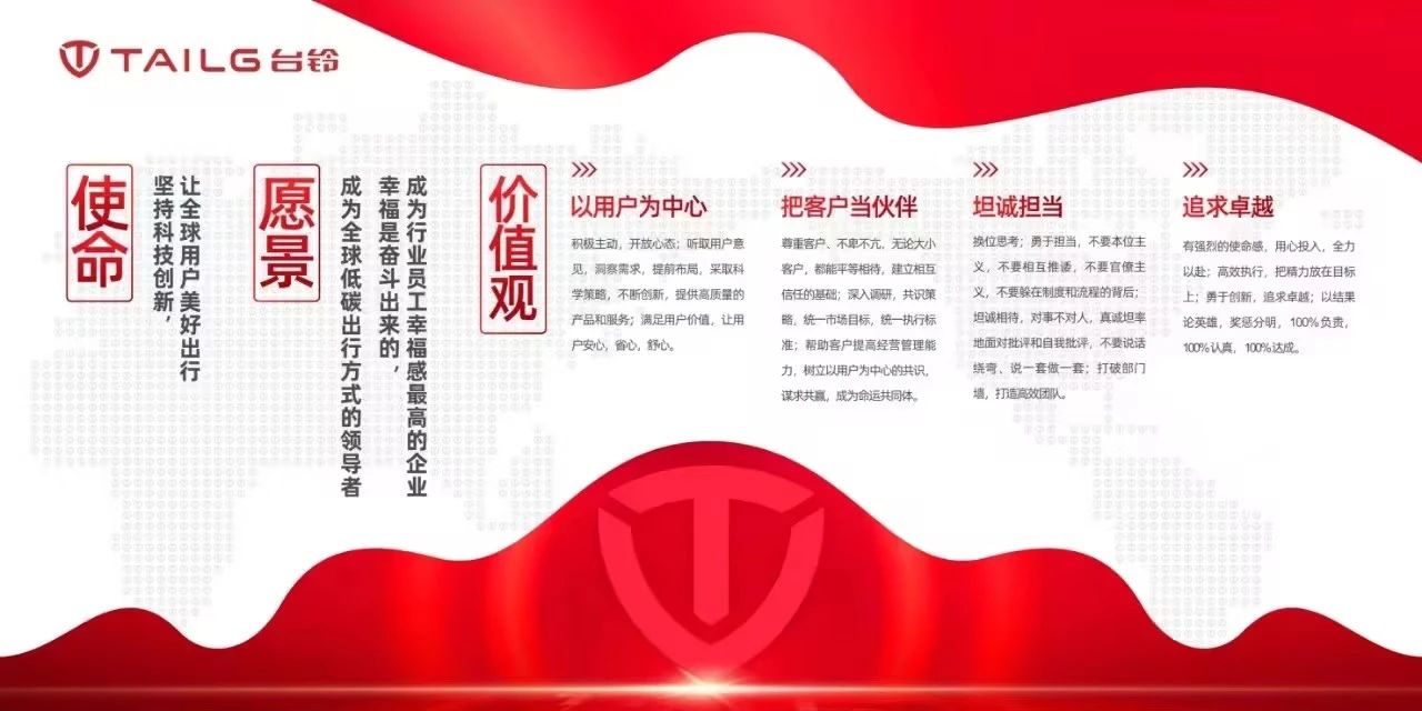 臺鈴長續航電動車