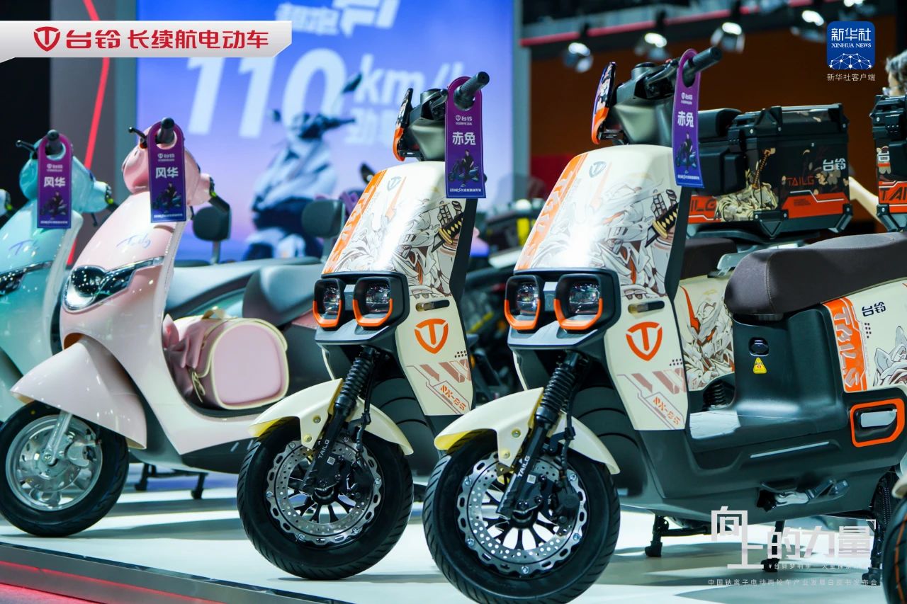 臺鈴長續航電動車