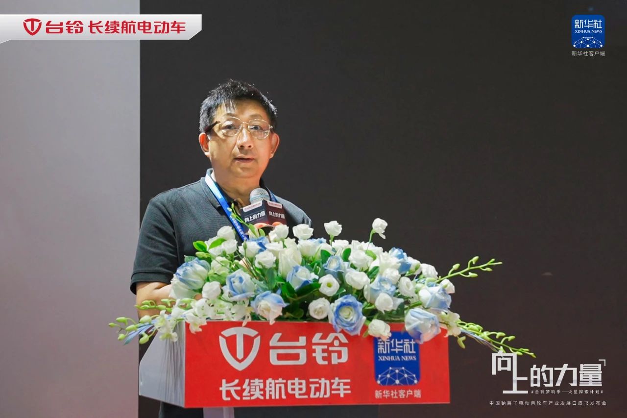 臺鈴長續航電動車