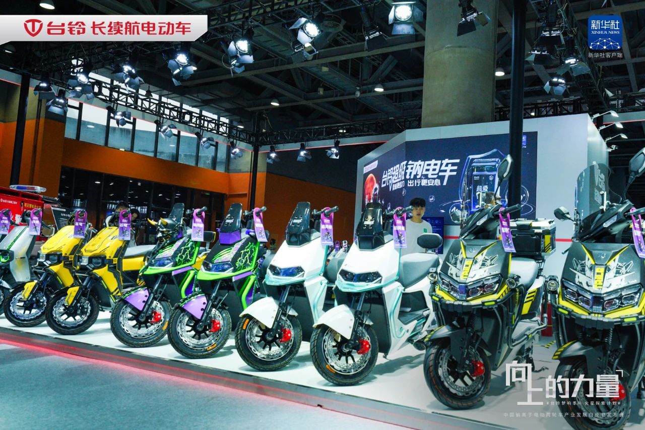臺鈴長續航電動車