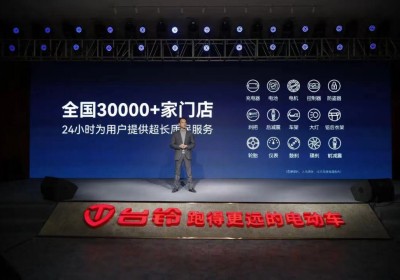 臺鈴售后服務再獲權威認證！
