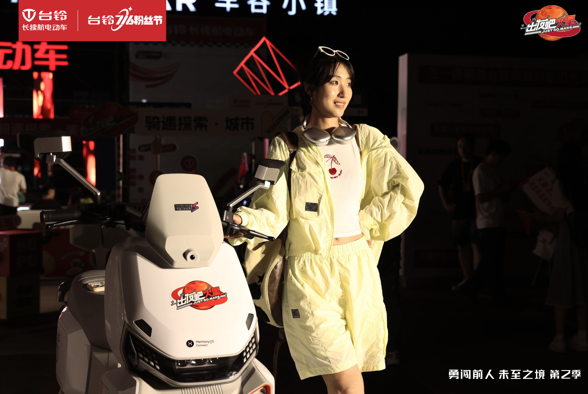 臺鈴長續航電動車