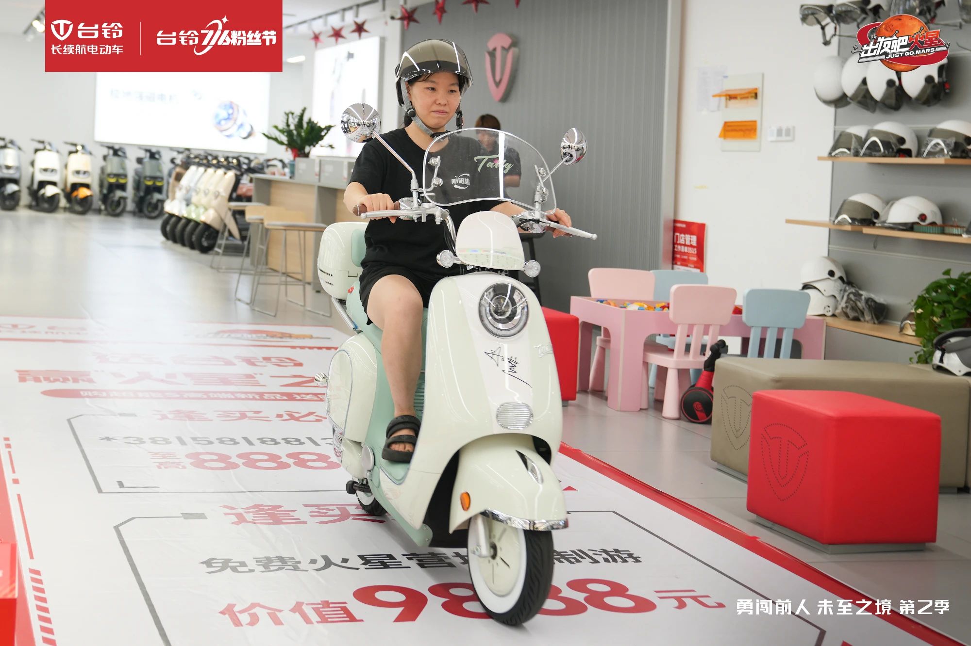 臺鈴長續航電動車