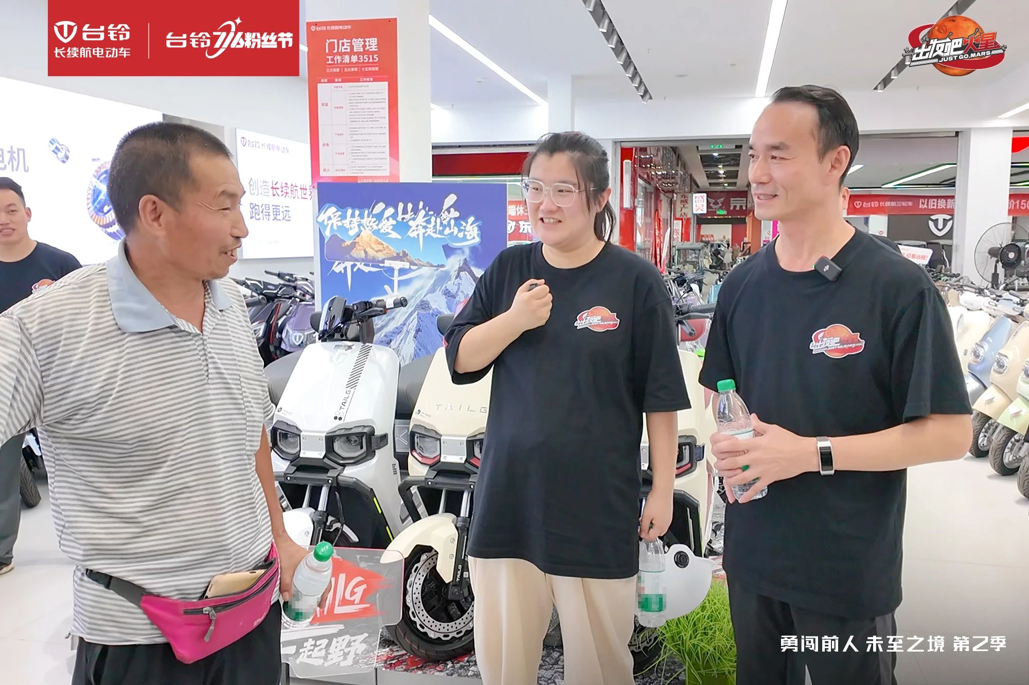 臺鈴長續航電動車
