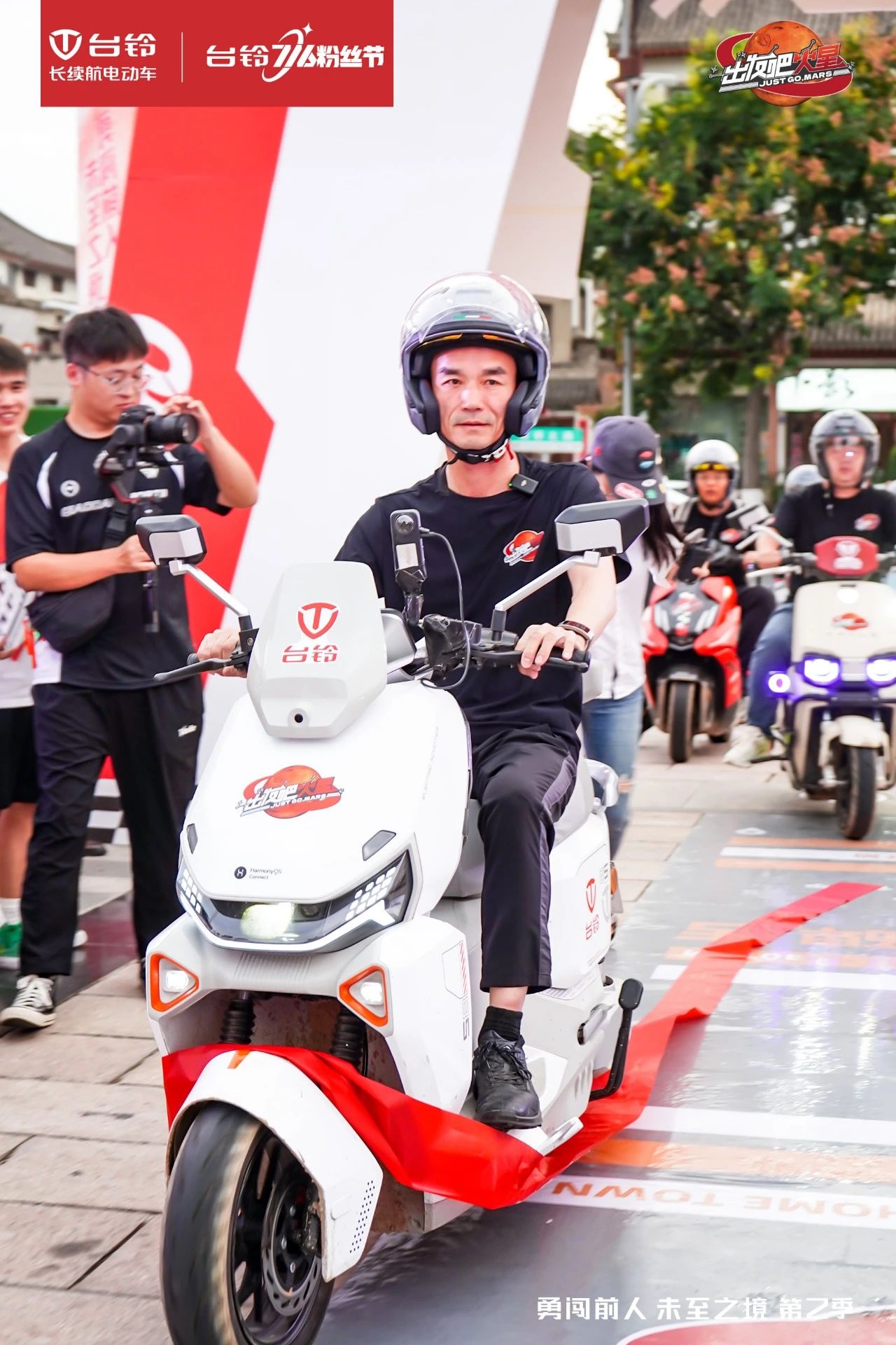 臺鈴長續航電動車
