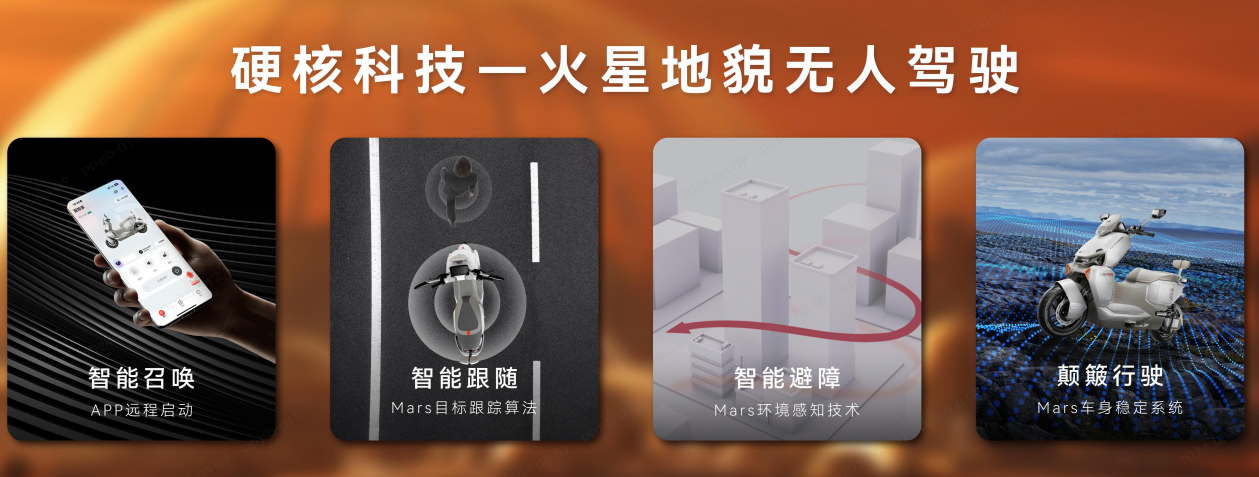 臺鈴長續航電動車