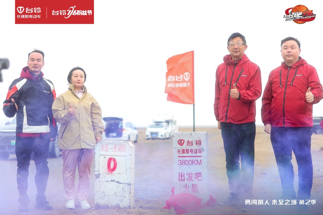 臺鈴長續航電動車