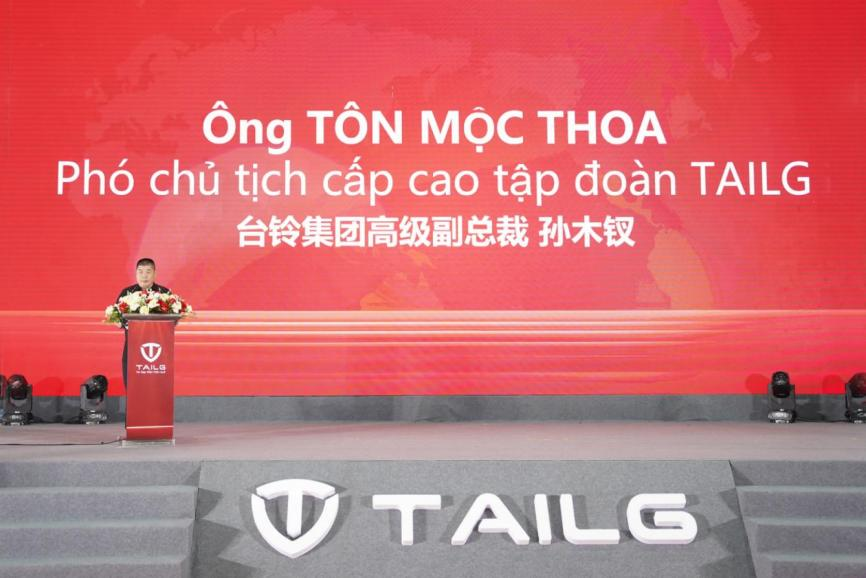 臺鈴長續航電動車