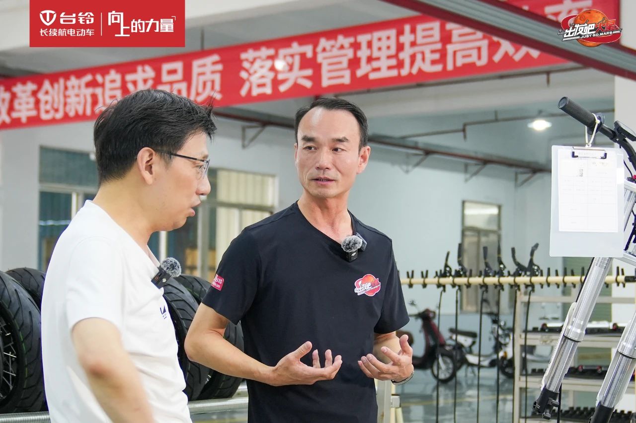 臺鈴長續航電動車
