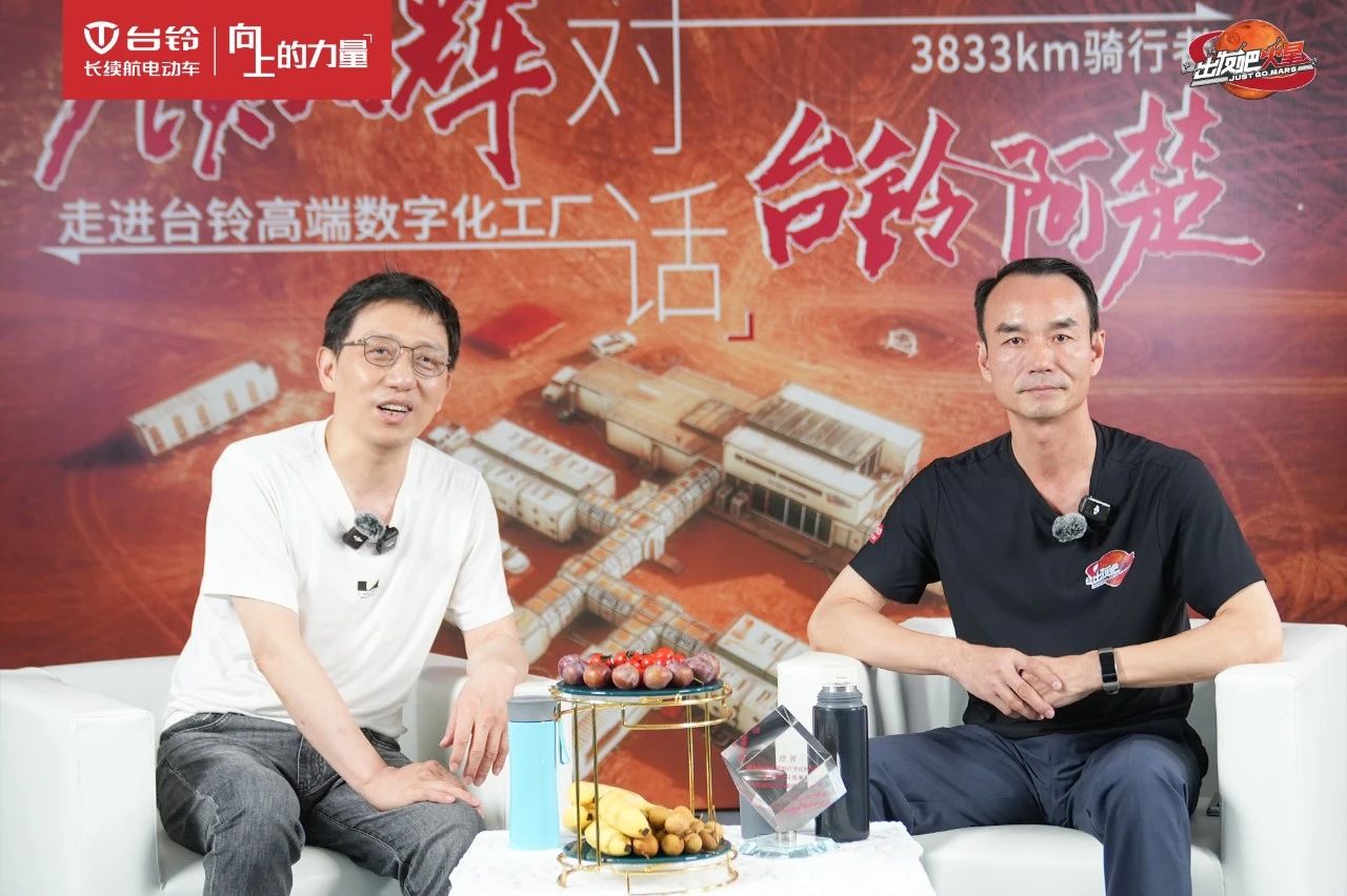 臺鈴長續航電動車