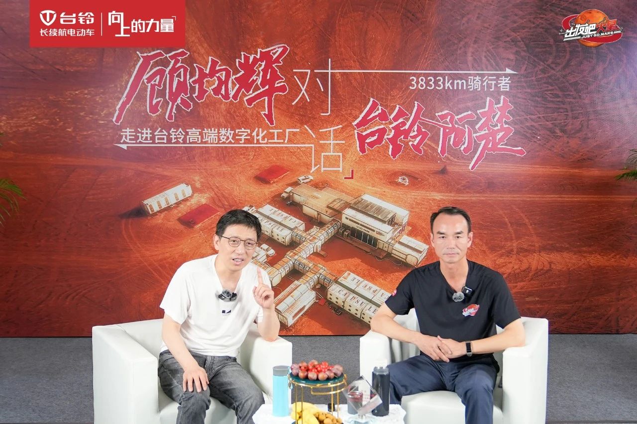 臺鈴長續航電動車