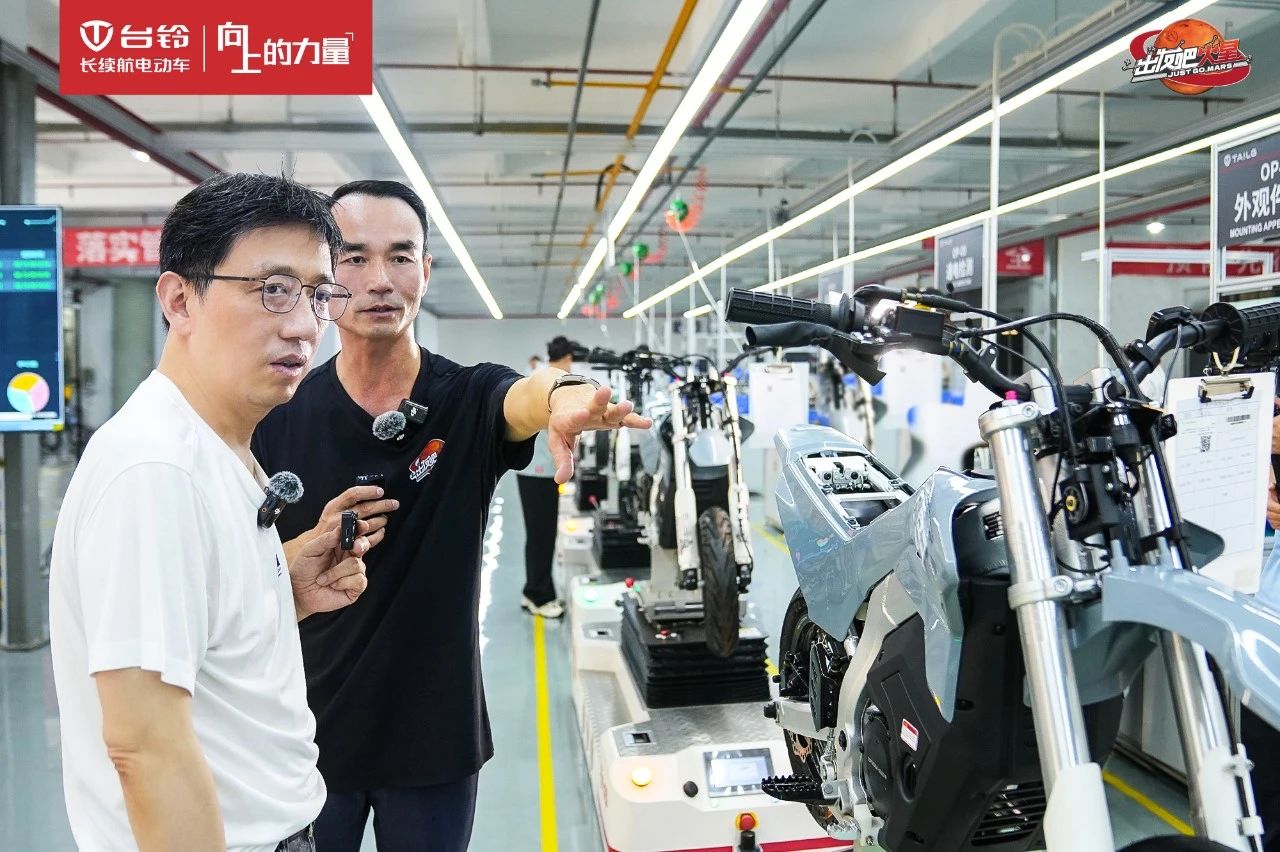 臺鈴長續航電動車