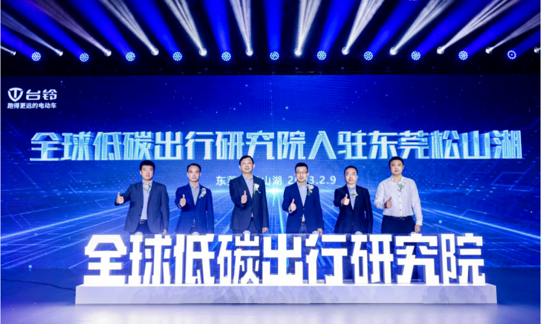 臺鈴長續航電動車