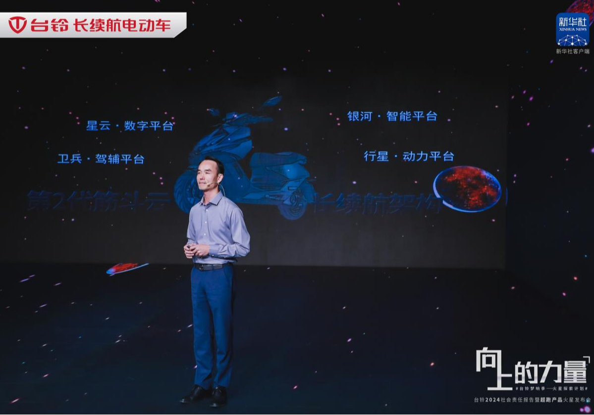 權威認可 | 臺鈴全球低碳出行研究院獲評新型研發(fā)機構單位！