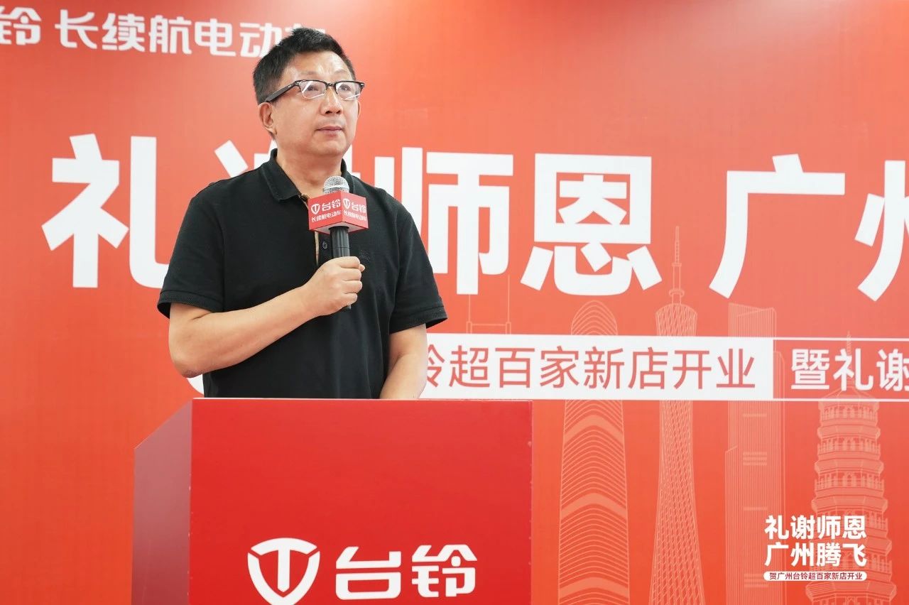 臺鈴長續航電動車