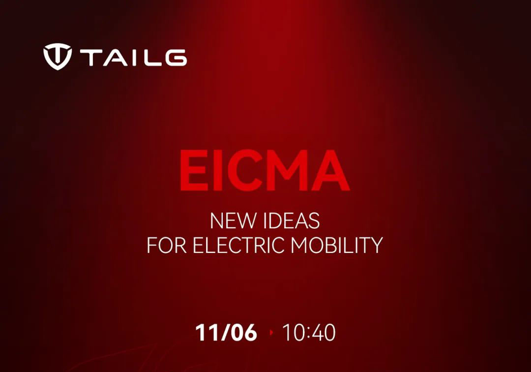 展會預告 | 馭電前行，臺鈴蓄勢待發 EICMA 2024