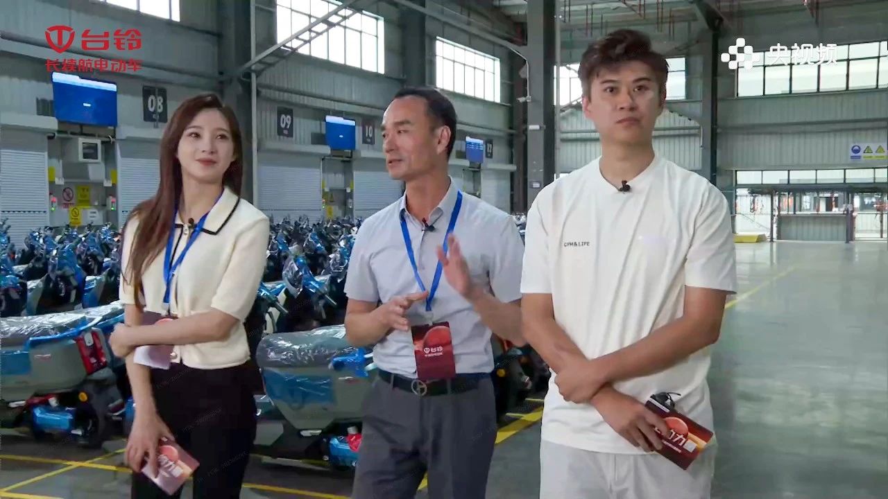 臺鈴長續航電動車