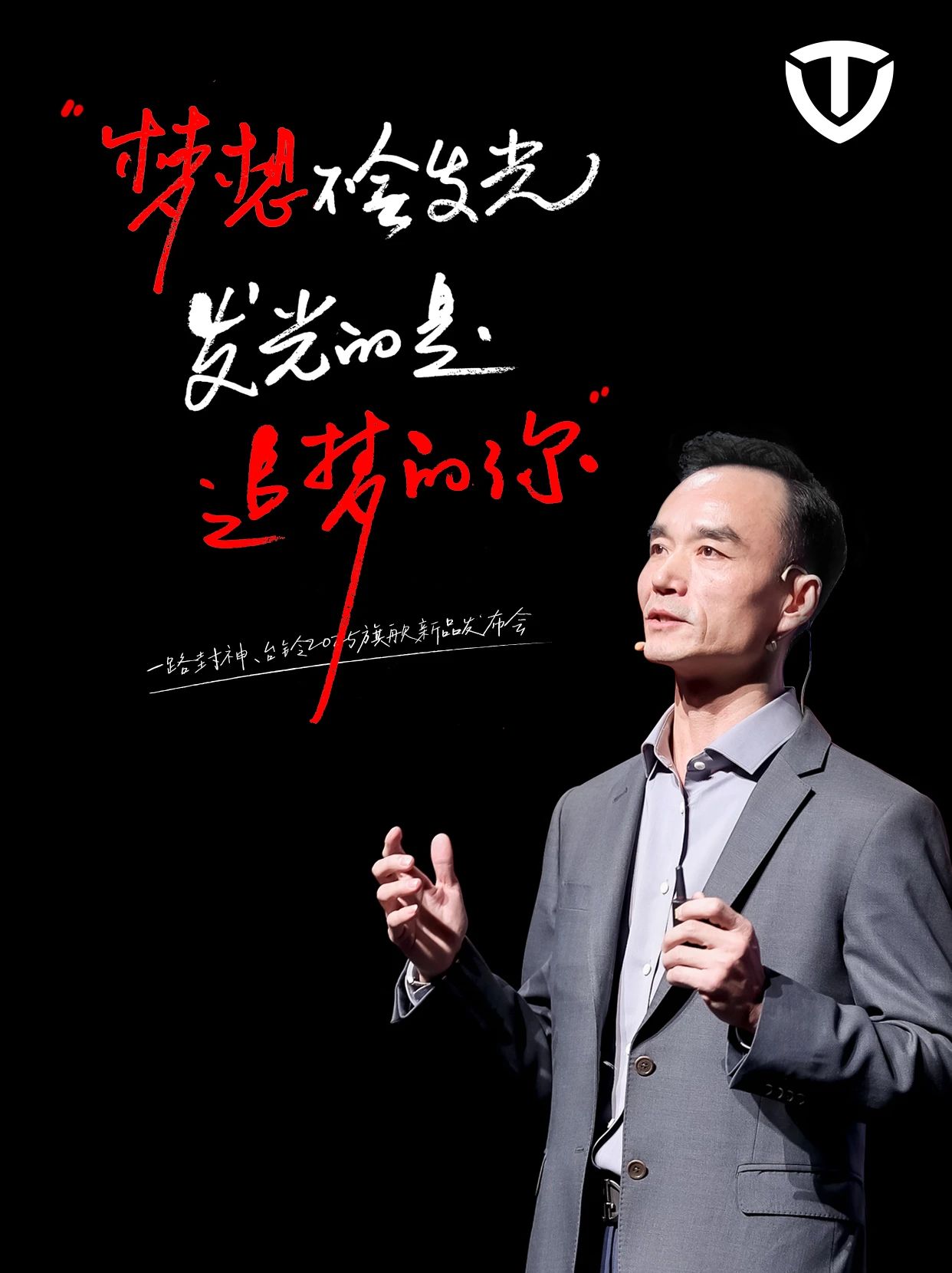 臺鈴長續航電動車