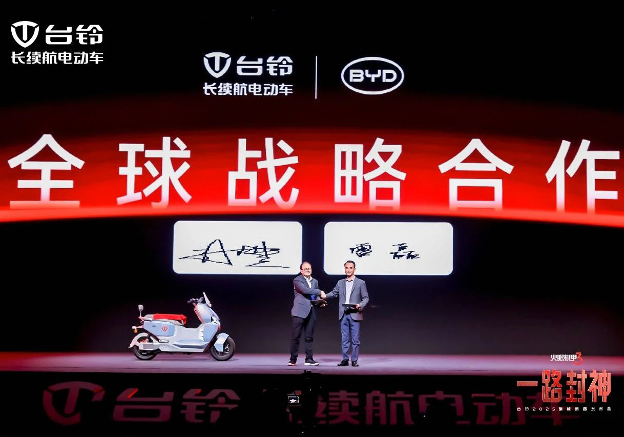 臺(tái)鈴&比亞迪達(dá)成全球戰(zhàn)略合作，共創(chuàng)新能源產(chǎn)業(yè)發(fā)展新時(shí)代！