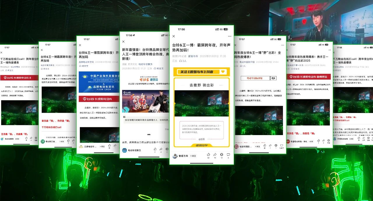 臺鈴長續航電動車
