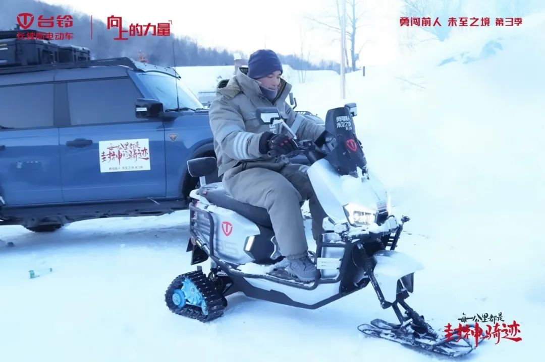 臺鈴長續航電動車