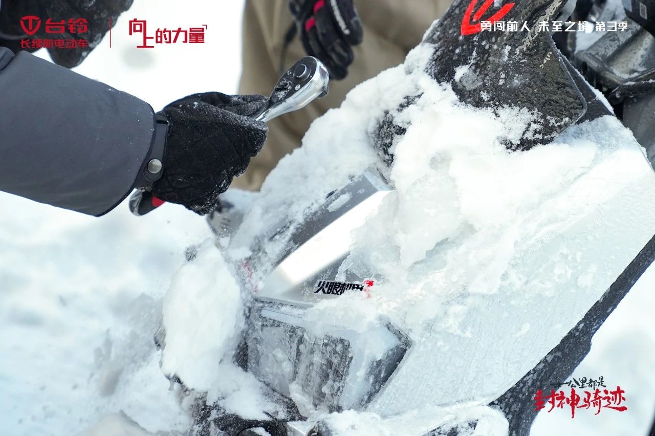 臺鈴長續航電動車