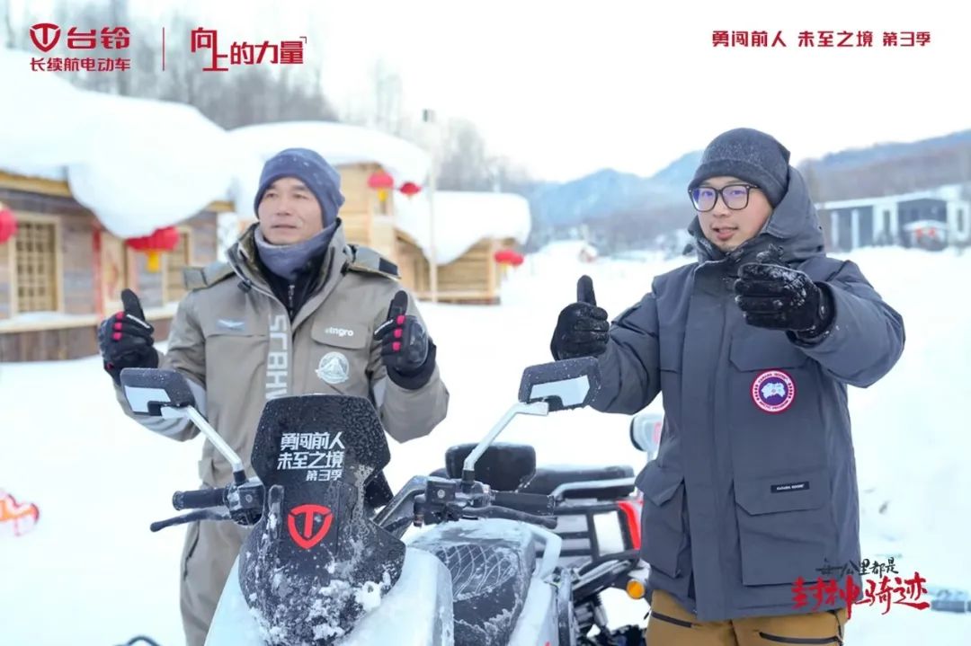 臺鈴長續航電動車