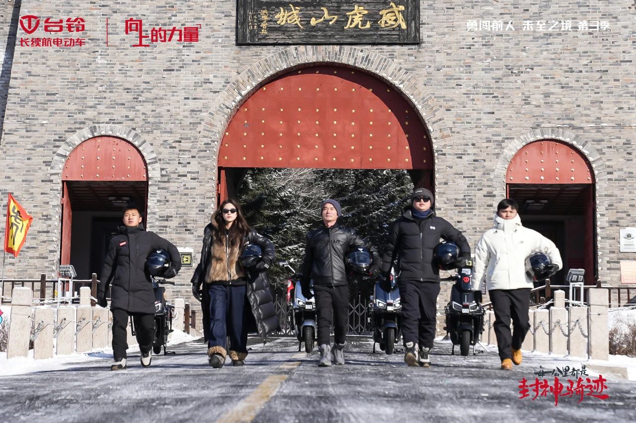臺鈴長續航電動車