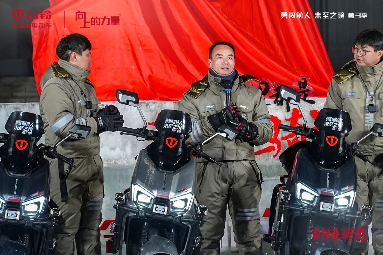 臺鈴長續航電動車