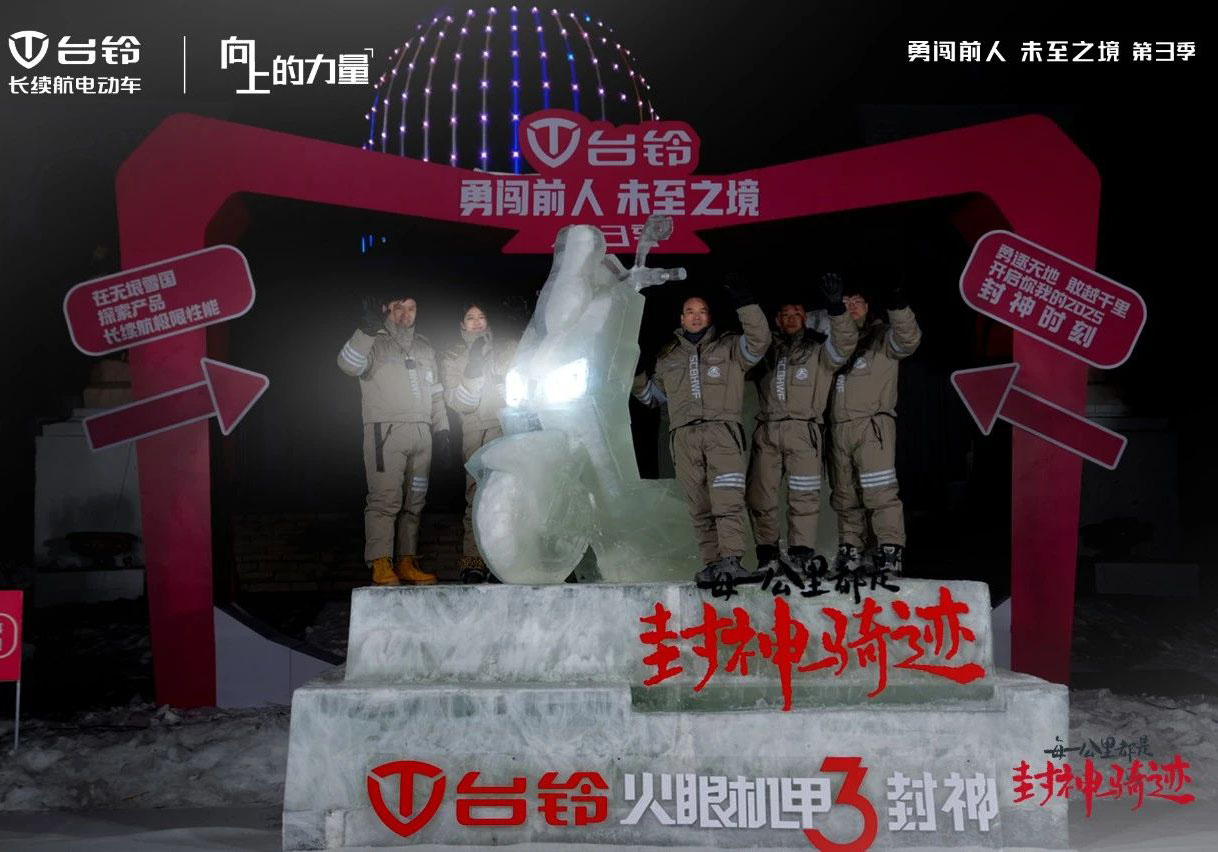 -17℃極寒續航139公里！臺鈴長續航再封神