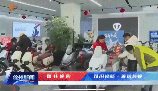 臺鈴長續航電動車