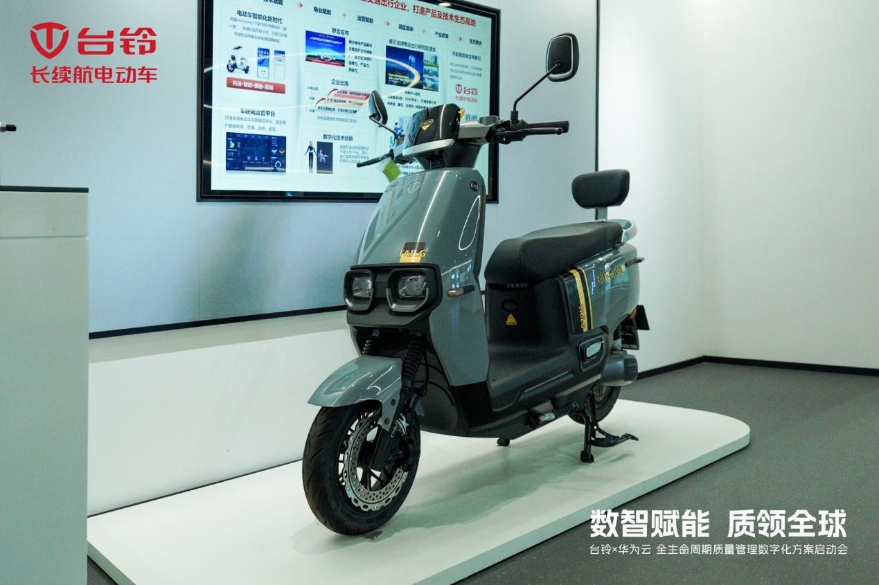 臺鈴長續航電動車