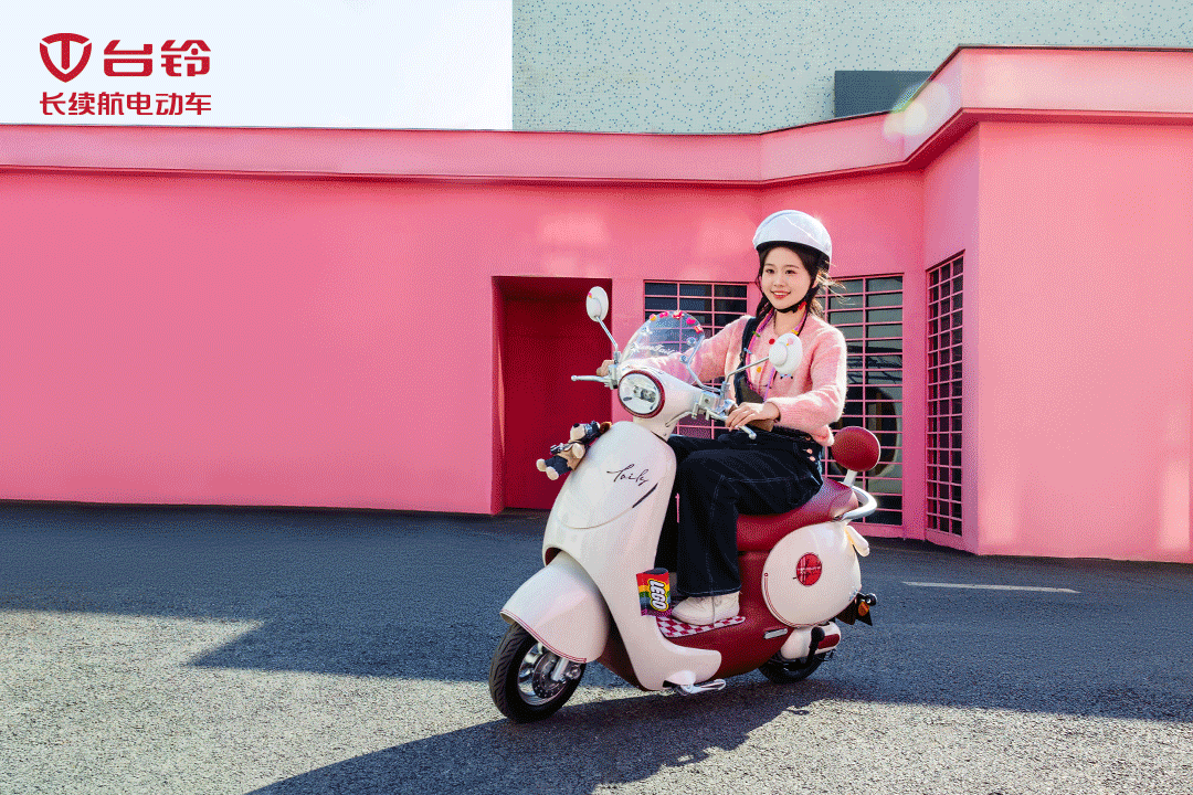 臺鈴長續航電動車
