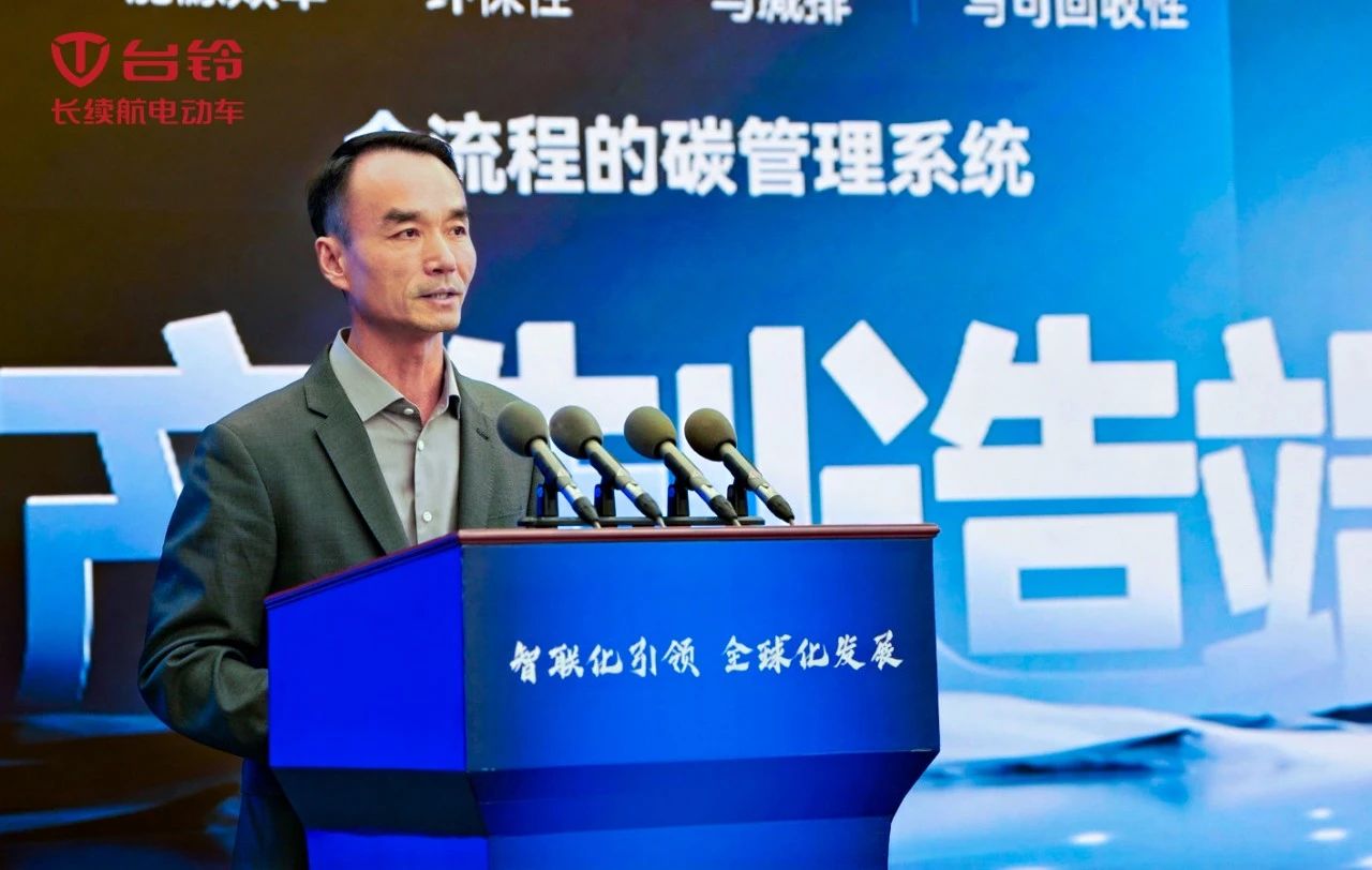 臺鈴長續航電動車