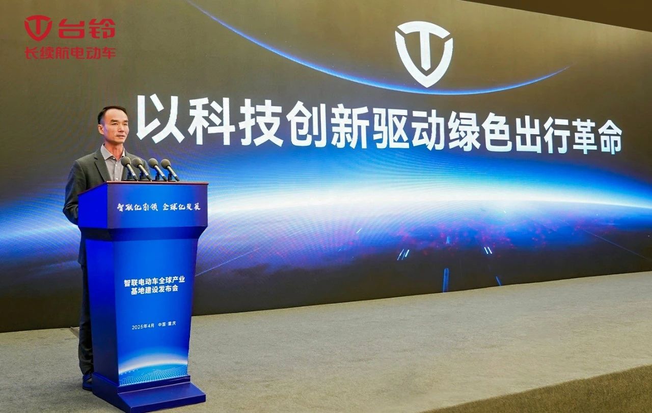 臺鈴長續航電動車